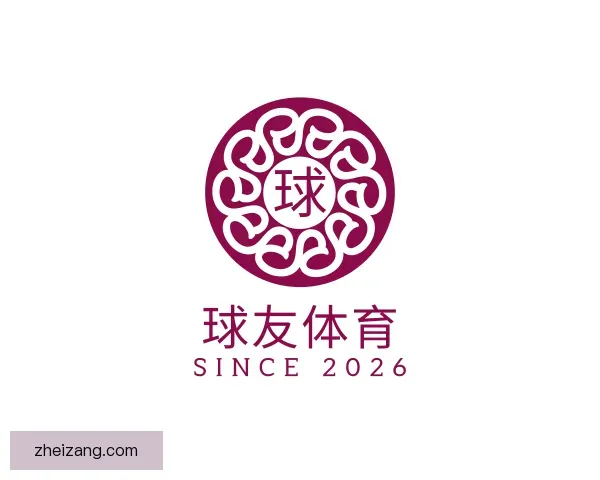 知道球友体育